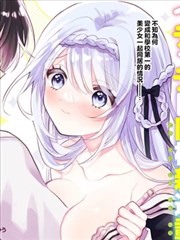 空速星痕漫画第三卷引力囚笼封面